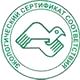 Информация по охране труда на стенд соответствует экологическим нормам в Магазин охраны труда Нео-Цмс в Ленинск-кузнецком