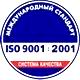 Информационные стенды в Ленинск-кузнецком соответствует iso 9001:2001 в Магазин охраны труда Нео-Цмс в Ленинск-кузнецком