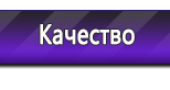 Информационные стенды в Ленинск-кузнецком