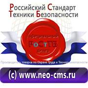 обучение и товары для оказания первой медицинской помощи в Ленинск-кузнецком